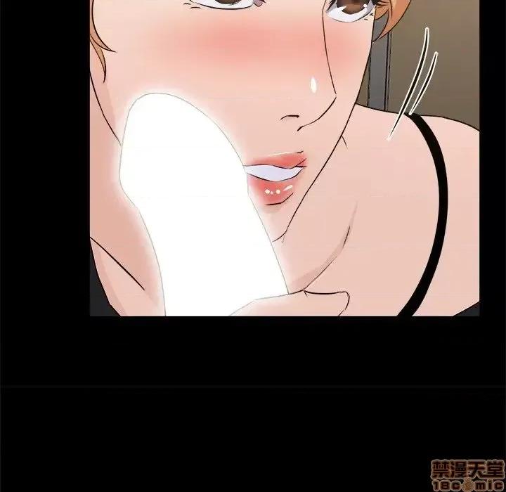 家族的遗产 家族的遗产18 第76页