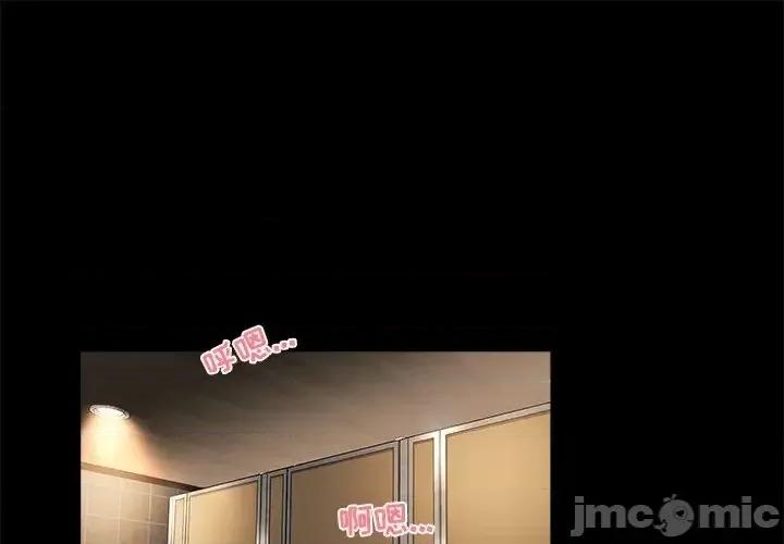 家族的遗产 家族的遗产19 第1页