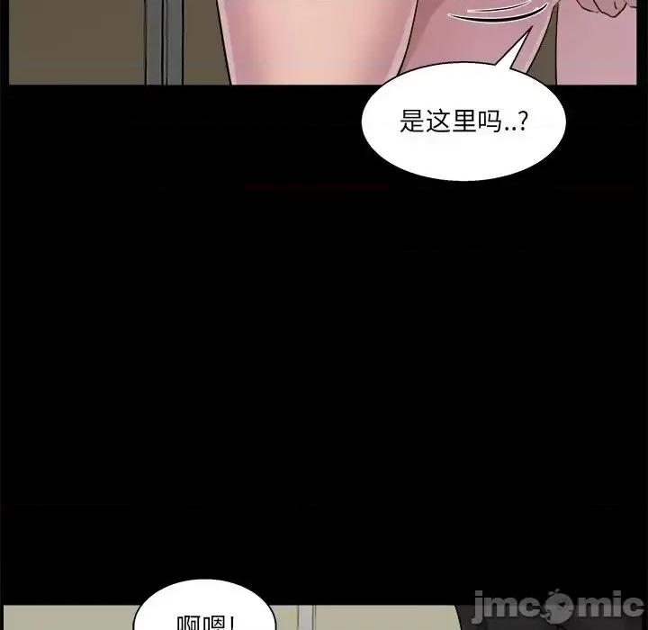 家族的遗产 家族的遗产19 第13页