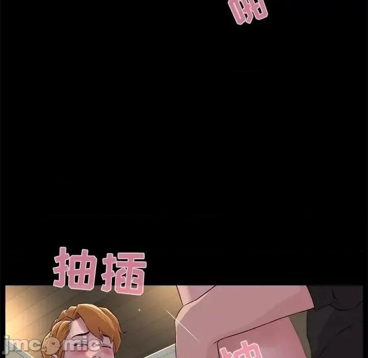 家族的遗产 家族的遗产19 第19页