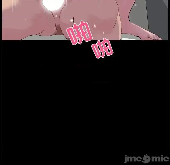 家族的遗产 家族的遗产19 第36页