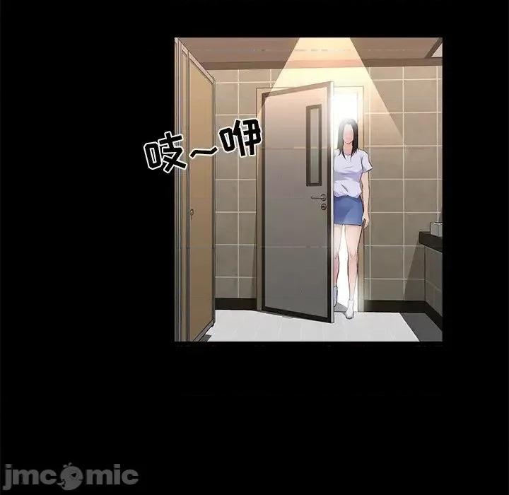 家族的遗产 家族的遗产19 第56页