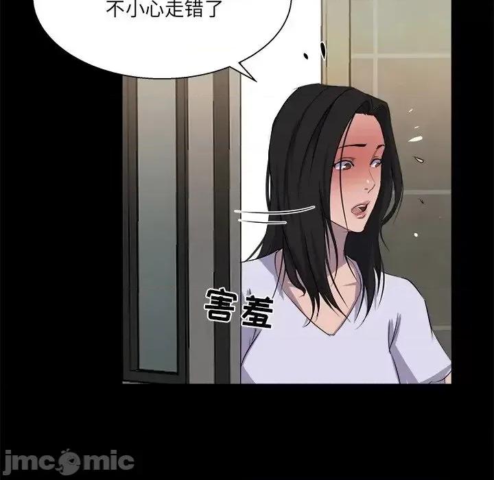 家族的遗产 家族的遗产19 第60页