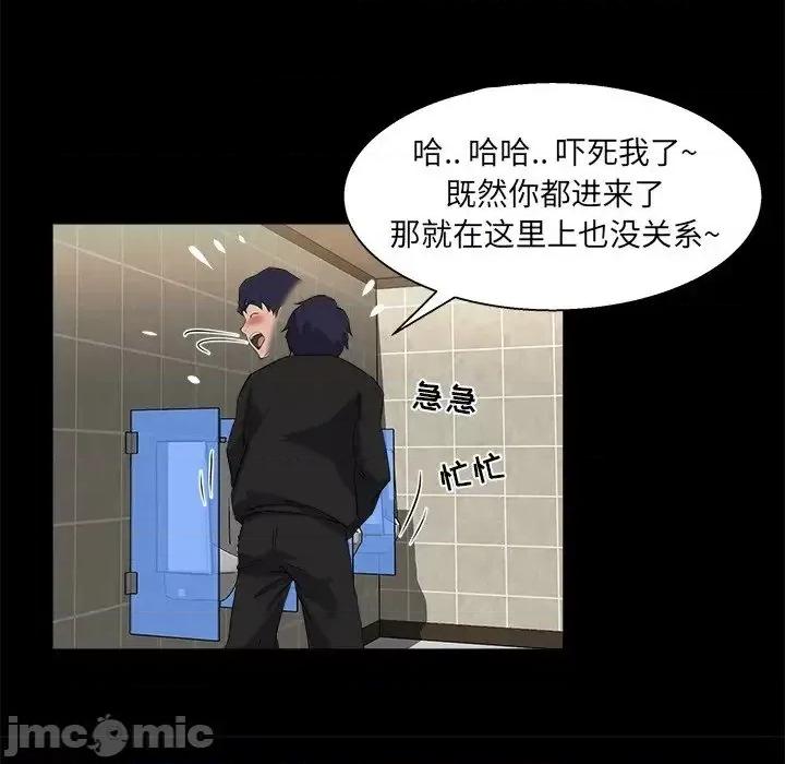 家族的遗产 家族的遗产19 第61页