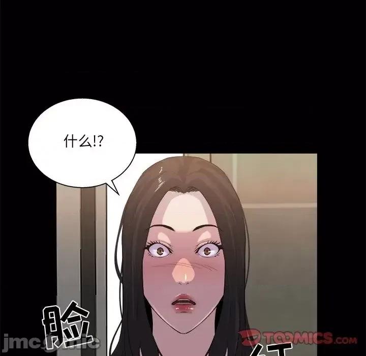 家族的遗产 家族的遗产19 第62页