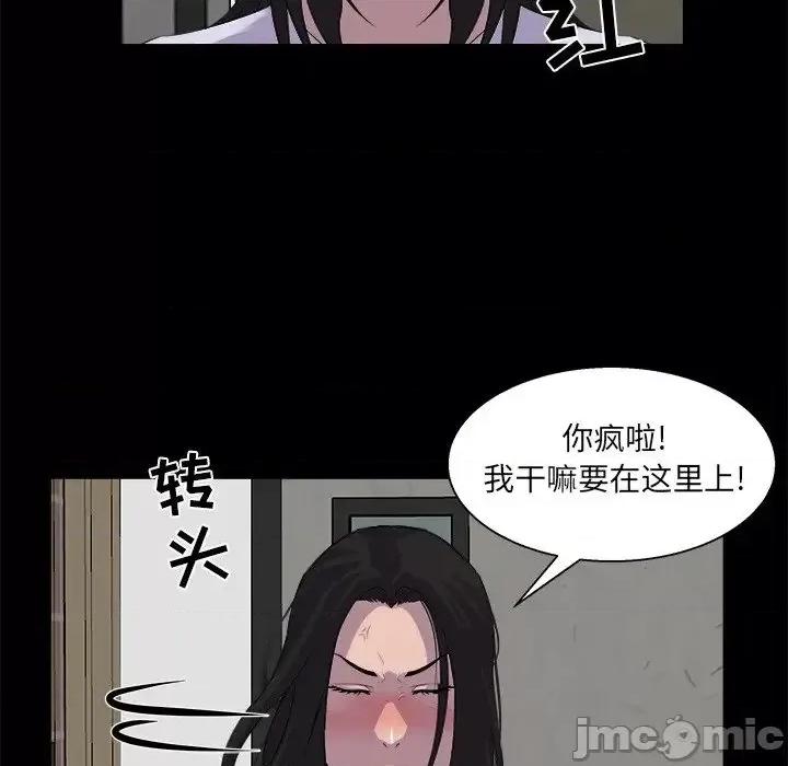 家族的遗产 家族的遗产19 第63页