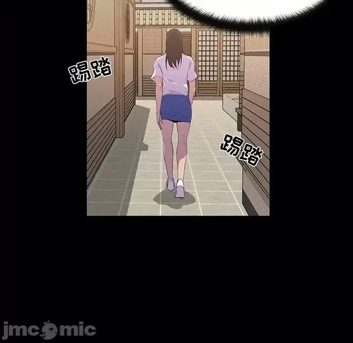 家族的遗产 家族的遗产19 第73页