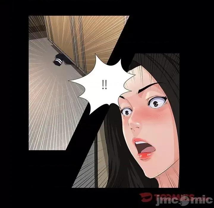 家族的遗产 家族的遗产19 第74页