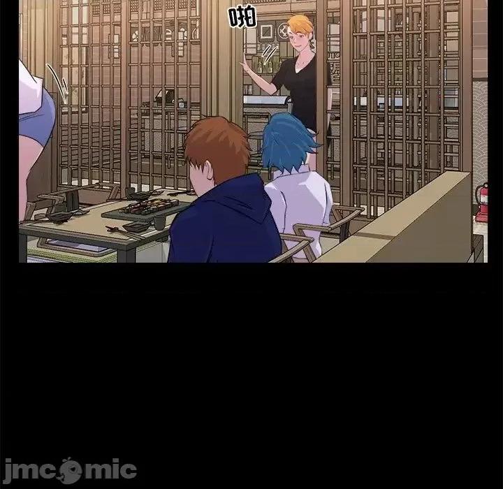 家族的遗产 家族的遗产19 第79页
