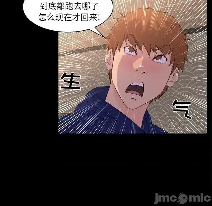家族的遗产 家族的遗产19 第84页