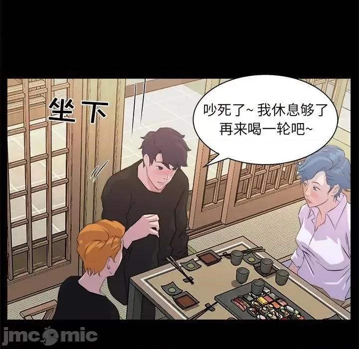 家族的遗产 家族的遗产19 第85页