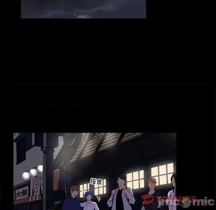 家族的遗产 家族的遗产19 第90页