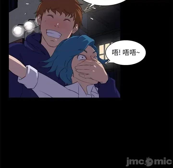 家族的遗产 家族的遗产19 第93页