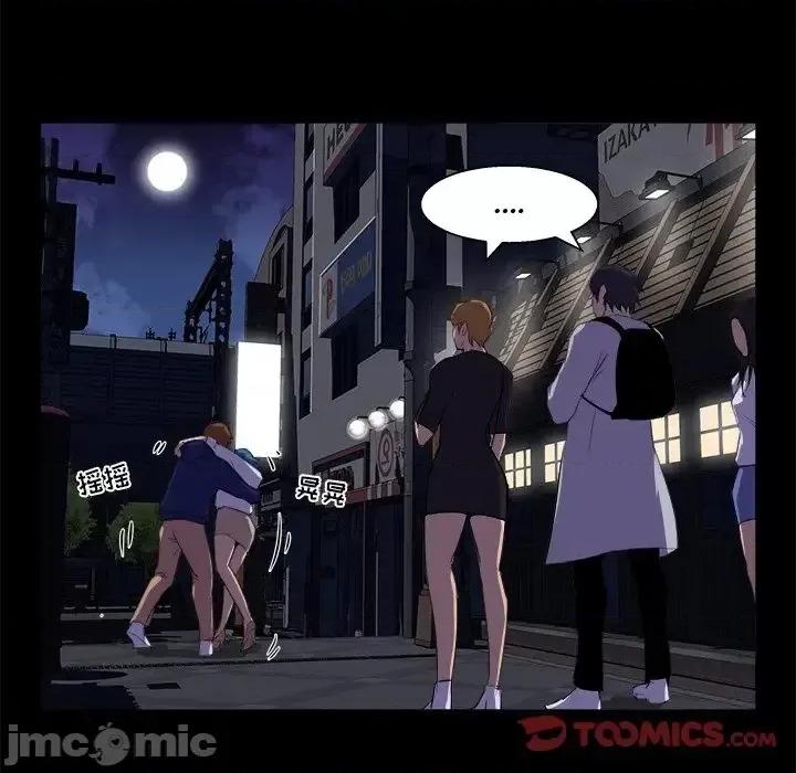 家族的遗产 家族的遗产19 第94页
