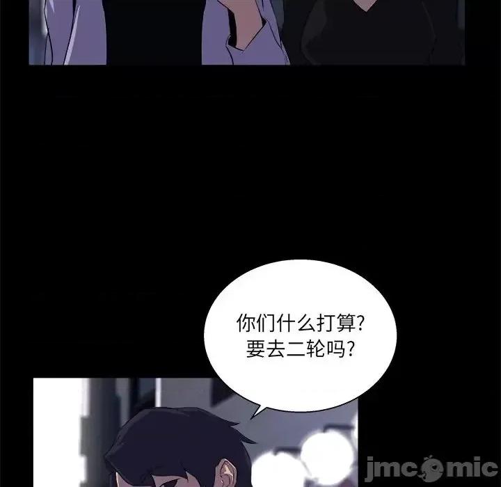家族的遗产 家族的遗产19 第96页