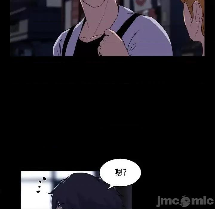 家族的遗产 家族的遗产19 第104页