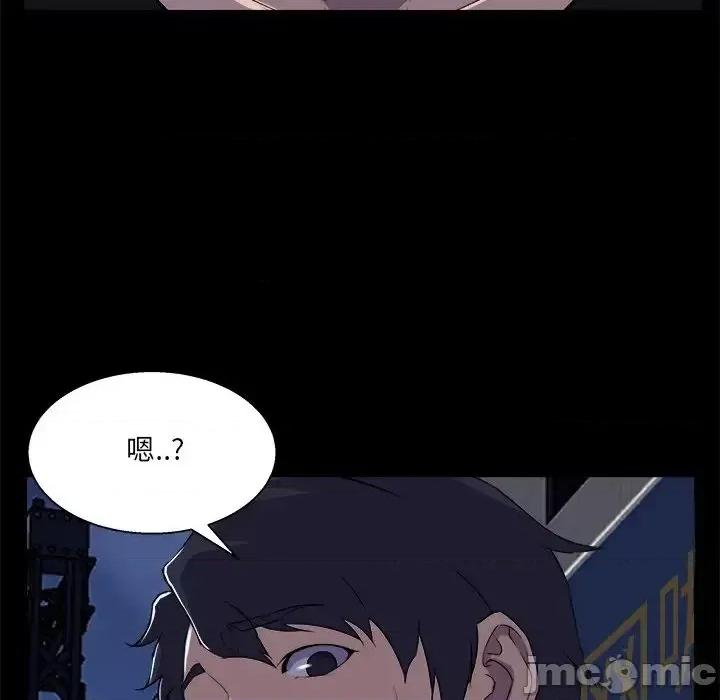 家族的遗产 家族的遗产19 第108页