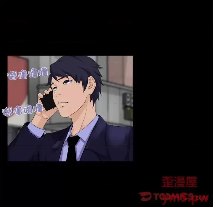 家族的遗产 家族的遗产第 22 话 第6页
