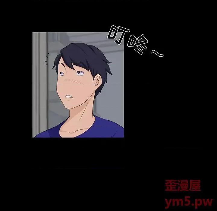 家族的遗产 家族的遗产第 22 话 第13页