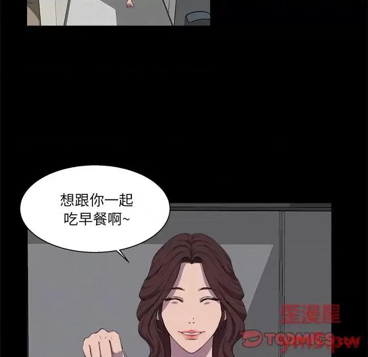 家族的遗产 家族的遗产第 22 话 第18页