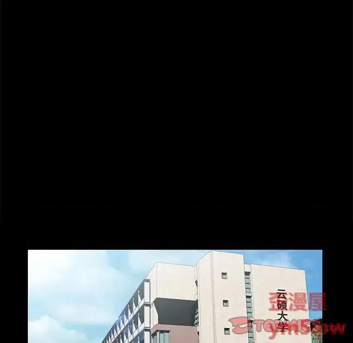 家族的遗产 家族的遗产第 22 话 第22页