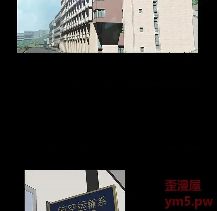 家族的遗产 家族的遗产第 22 话 第23页