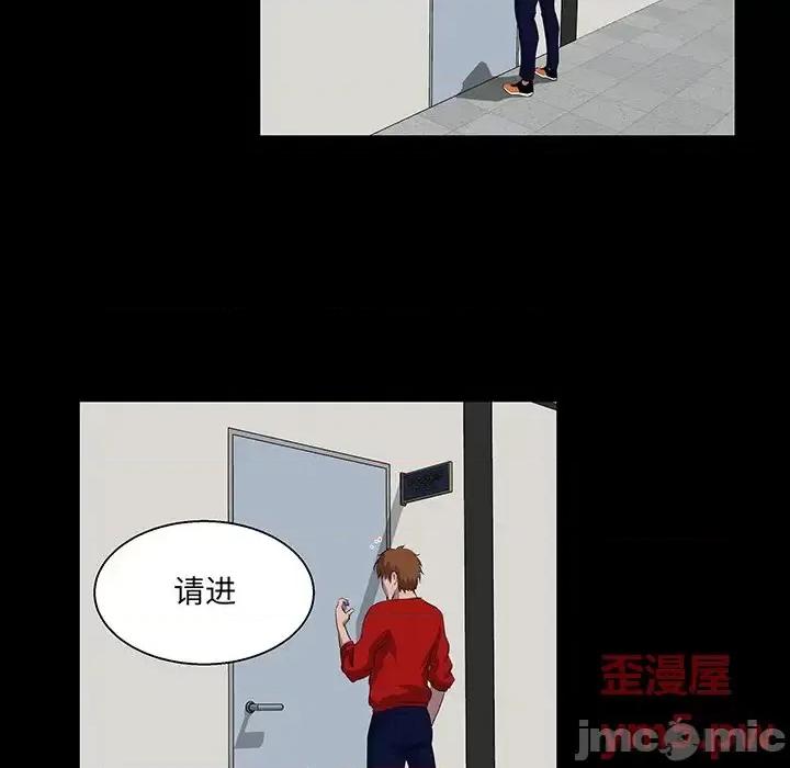 家族的遗产 家族的遗产第 22 话 第25页
