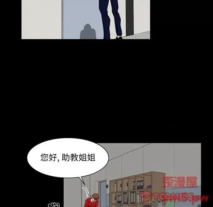 家族的遗产 家族的遗产第 22 话 第26页