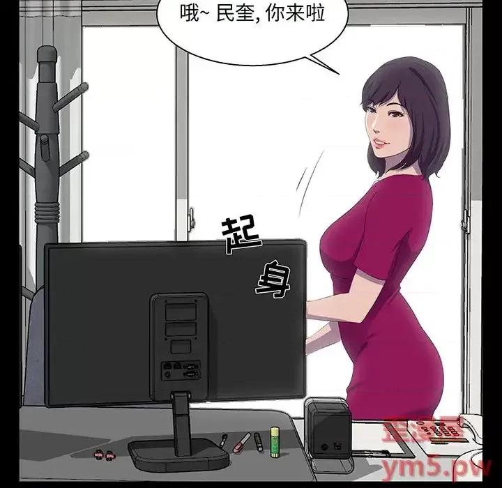 家族的遗产 家族的遗产第 22 话 第28页