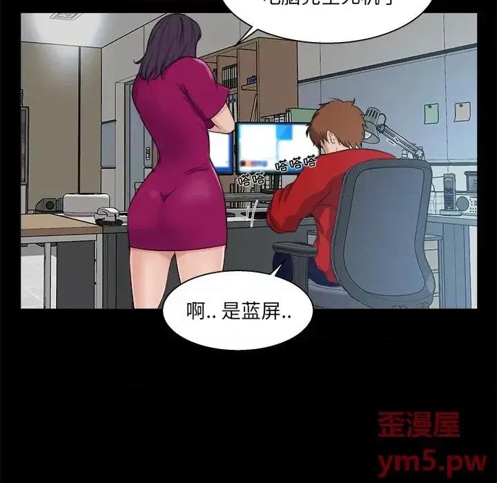 家族的遗产 家族的遗产第 22 话 第32页