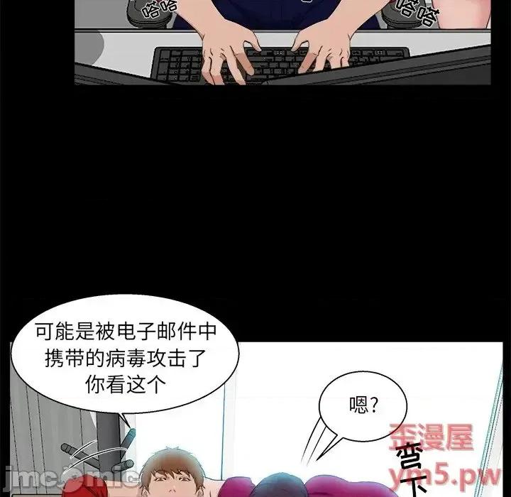 家族的遗产 家族的遗产第 22 话 第35页