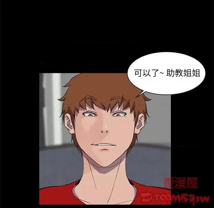 家族的遗产 家族的遗产第 22 话 第42页