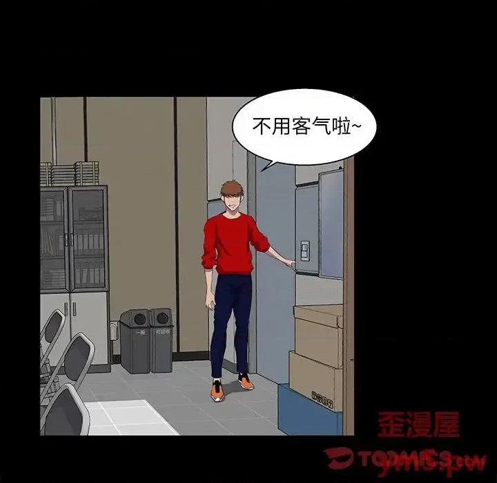 家族的遗产 家族的遗产第 22 话 第46页
