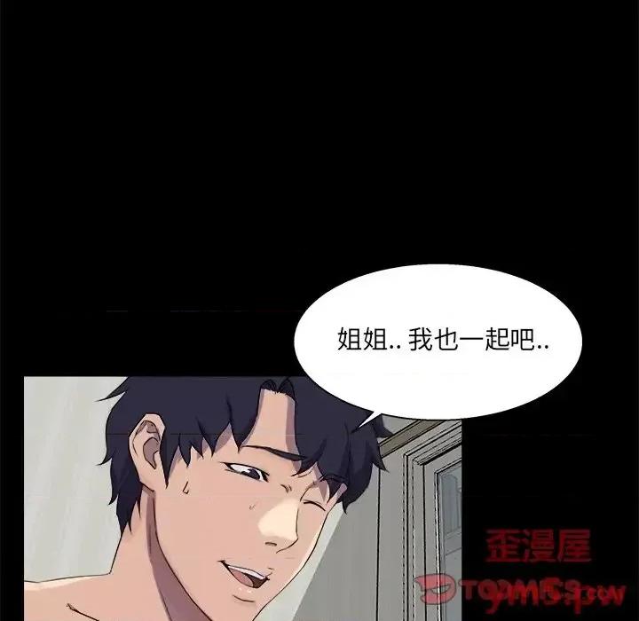 家族的遗产 家族的遗产第 22 话 第54页