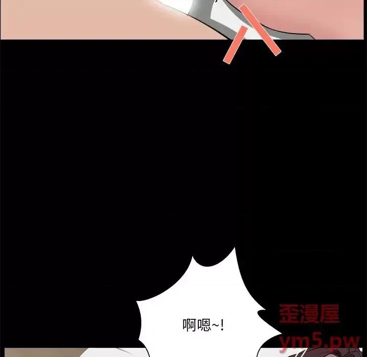 家族的遗产 家族的遗产第 22 话 第71页
