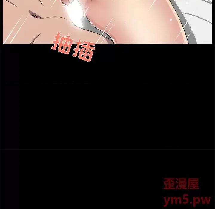 家族的遗产 家族的遗产第 22 话 第73页