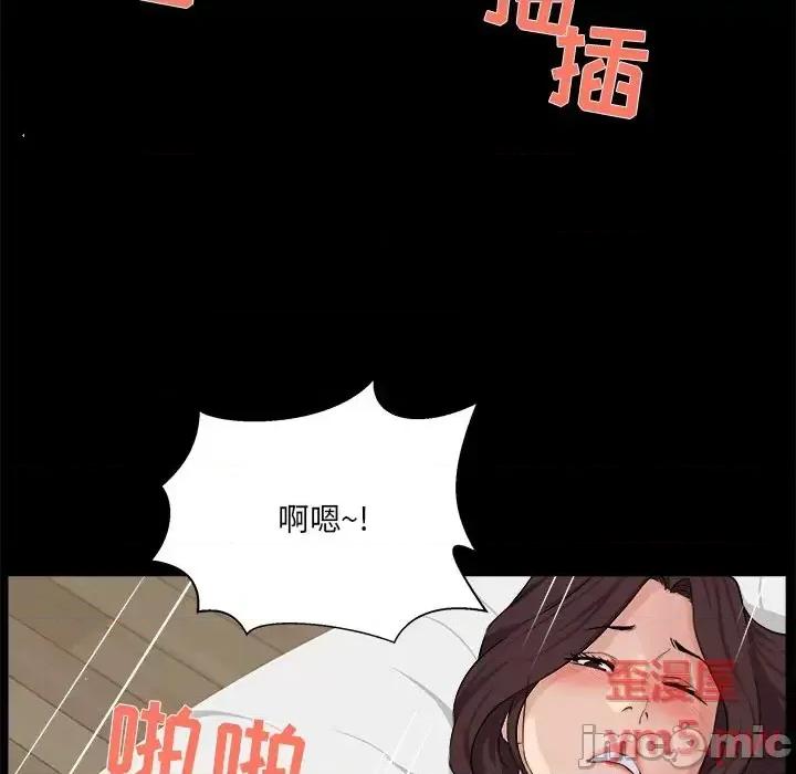 家族的遗产 家族的遗产第 22 话 第80页