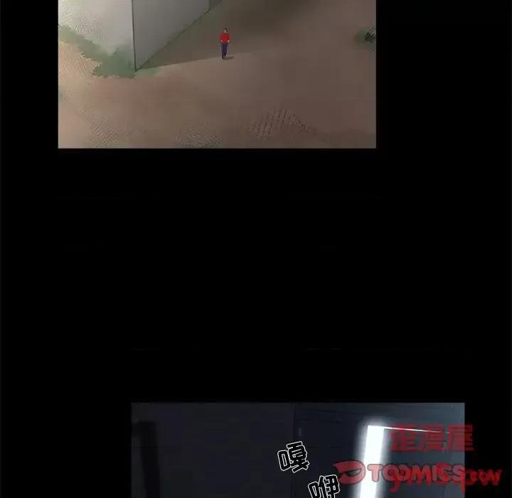 家族的遗产 家族的遗产第 22 话 第94页