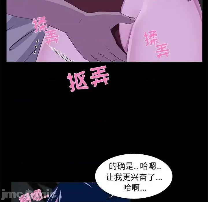 家族的遗产 家族的遗产第 23 话 第10页
