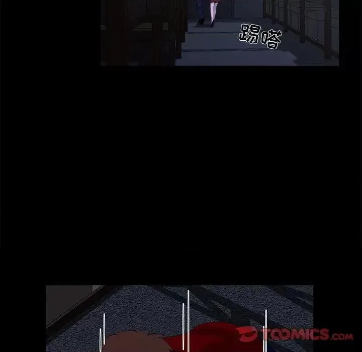 家族的遗产 家族的遗产第 24 话 第14页