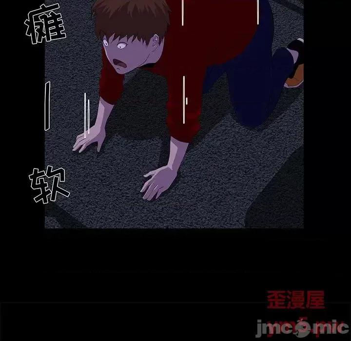 家族的遗产 家族的遗产第 24 话 第15页