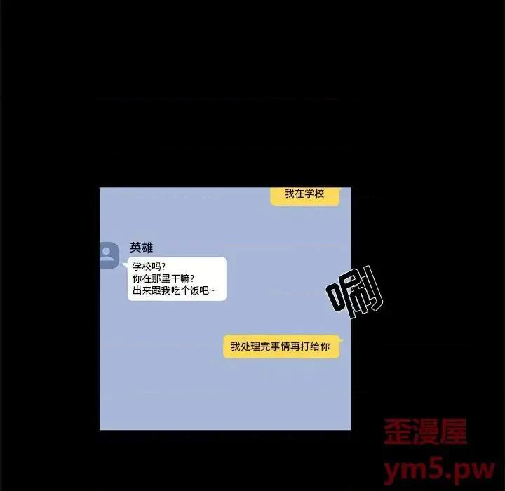 家族的遗产 家族的遗产第 24 话 第21页