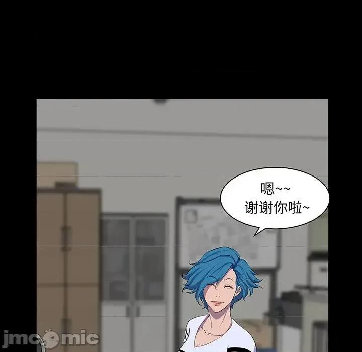 家族的遗产 家族的遗产第 24 话 第25页