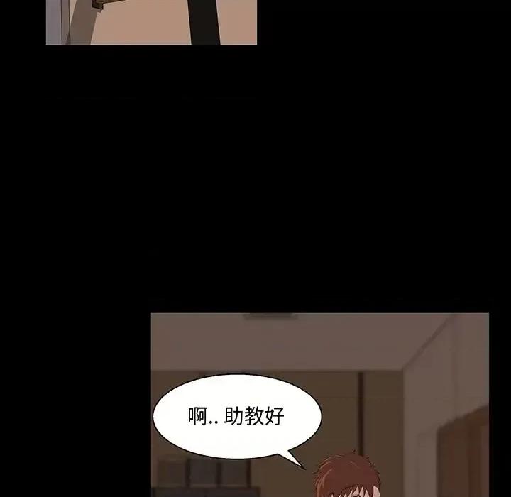 家族的遗产 家族的遗产第 24 话 第54页