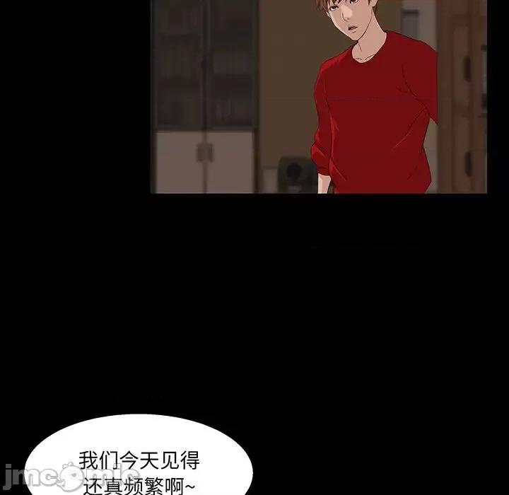 家族的遗产 家族的遗产第 24 话 第55页