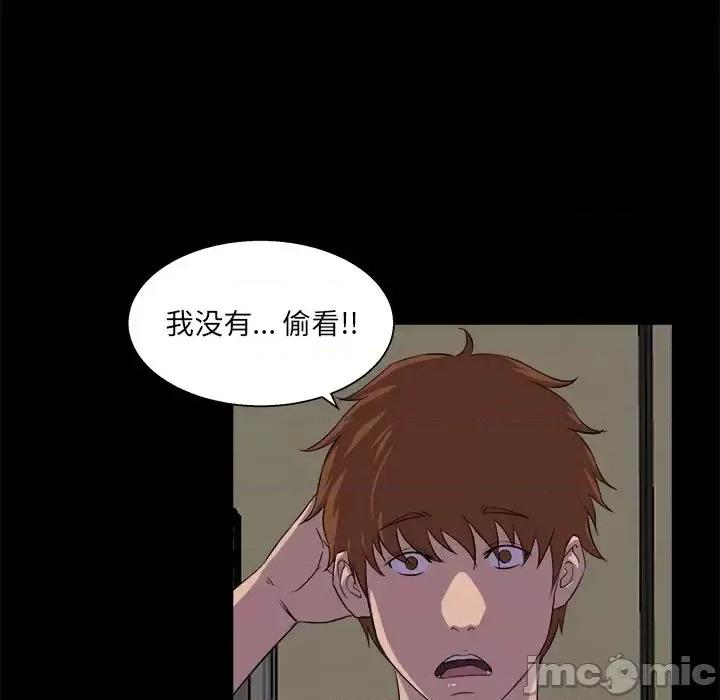 家族的遗产 家族的遗产第 24 话 第60页