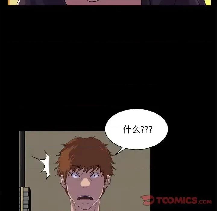 家族的遗产 家族的遗产第 24 话 第68页