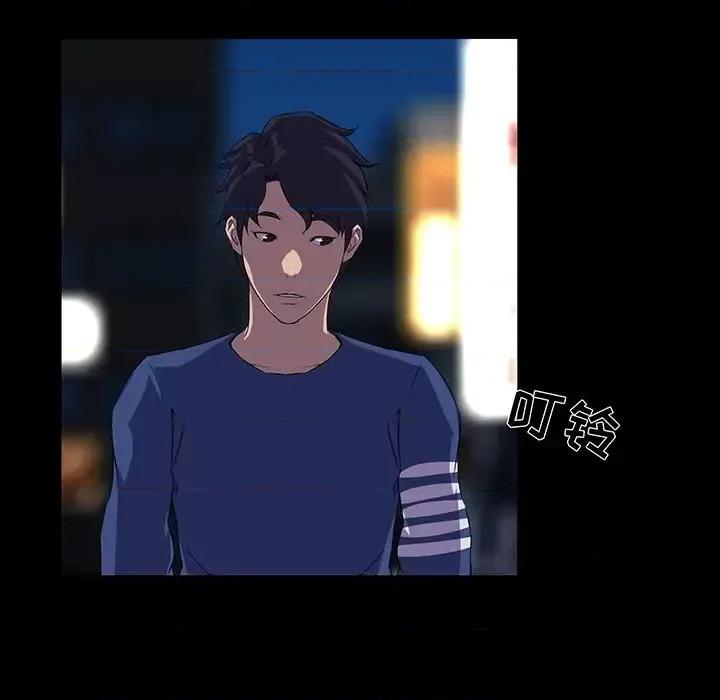 家族的遗产 家族的遗产第 24 话 第91页
