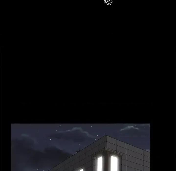 家族的遗产 家族的遗产第 24 话 第94页