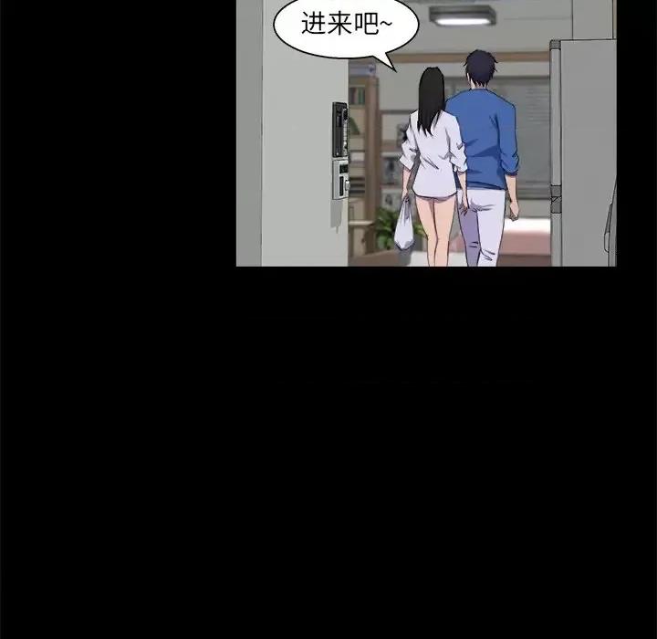 家族的遗产 家族的遗产第 25 话 第6页